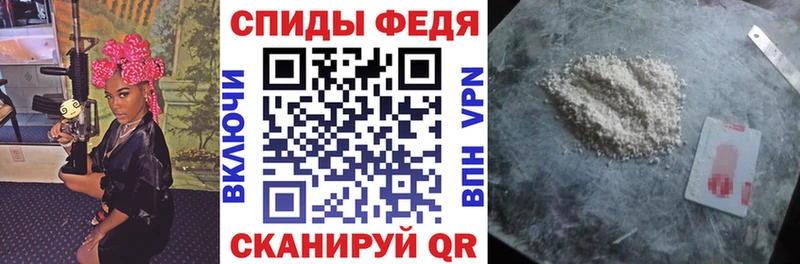 Купить закладки  Кировск  Амфетамин Розовый 