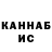 КЕТАМИН VHQ Maria Blikhar