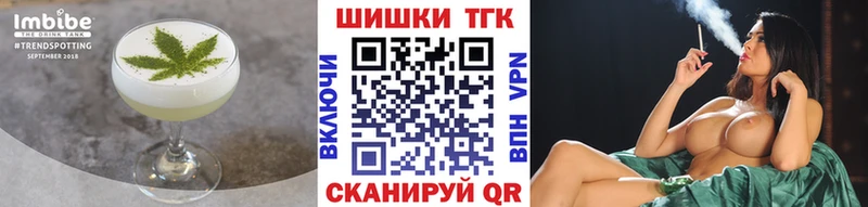 Еда ТГК марихуана  Купить  Кировск 
