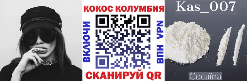 Купить где  Кировск  КОКАИН Боливия 