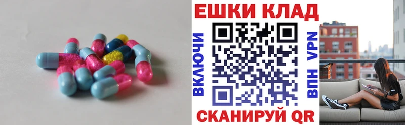 ЭКСТАЗИ 250 мг Кировск