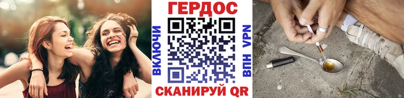 Купить Кировск ГЕРОИН гречка