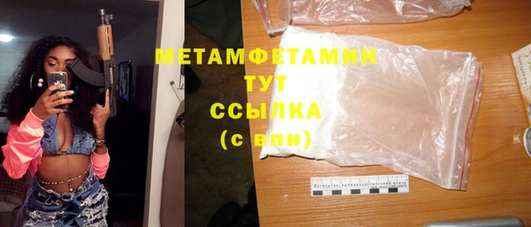 mdma Навашино