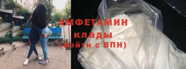 mdma Навашино