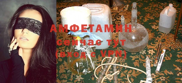 mdma Навашино
