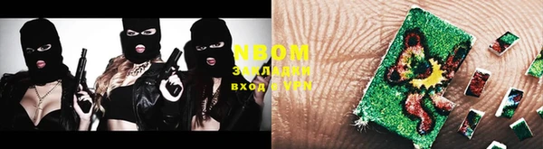 гидра Ветлуга