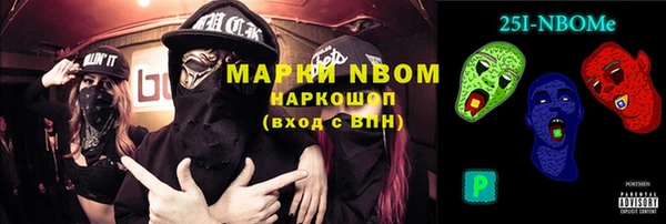 прущие грибы Видное