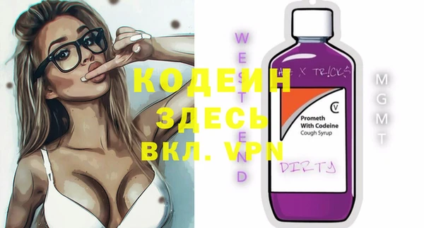 mdma Навашино
