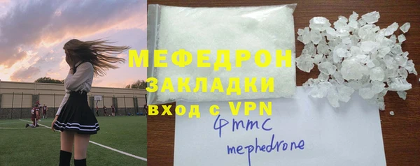 mdma Навашино