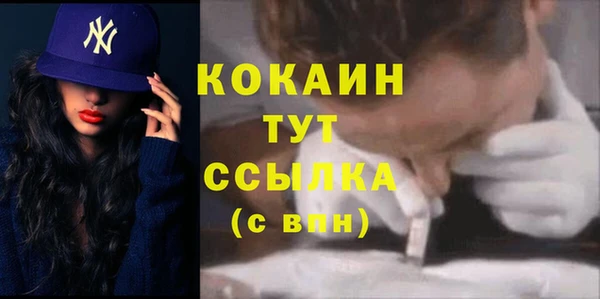 MDMA Premium VHQ Наволоки