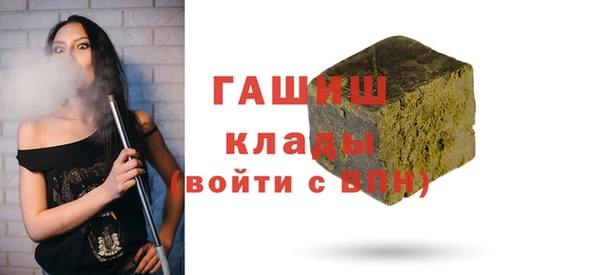 прущие грибы Видное