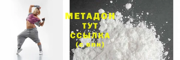 гашиш Надым