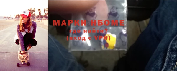 гашиш Надым