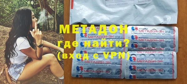 MDMA Premium VHQ Наволоки