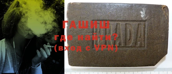 гидра Ветлуга