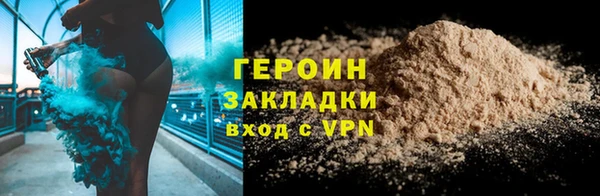 mdma Навашино