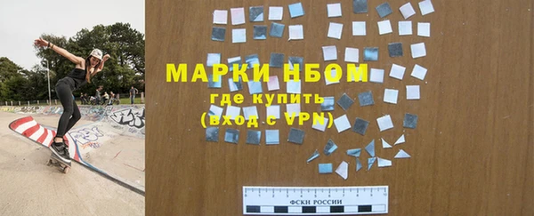 шишки Нефтегорск