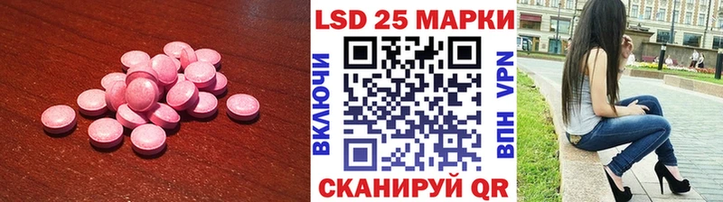 Купить Кировск ЛСД экстази кислота