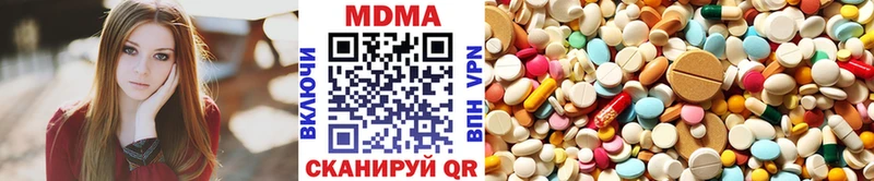 МДМА кристаллы  Купить закладки  Кировск 