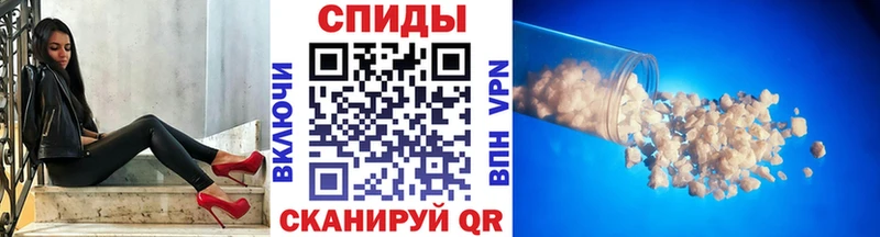 МЕТАМФЕТАМИН Декстрометамфетамин 99.9%  Купить где  Кировск 