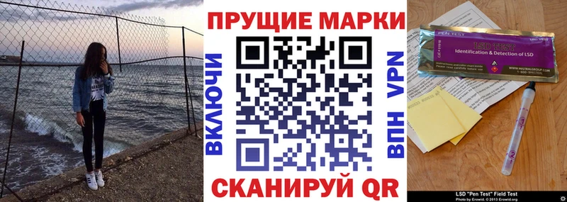 Купить  Кировск  Марки NBOMe 1,8мг 
