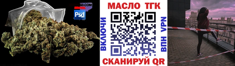 Купить закладки  Кировск  Дистиллят ТГК жижа 